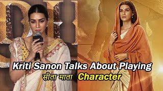 Kriti Sanon Talks About Her Character जानकी माँ सीता माता in Adipurush | Adipurush Trailer Launch