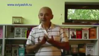 Прощение Себя.Практическая Техника Прощения Себя от Александра Свияш.(Мужской вариант).