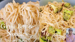 Garlic Butter Pasta Noodles/5 Minutes Noodles recipe/केवल दो चिज़ो से बनाये स्वादिष्ट नूडल्स