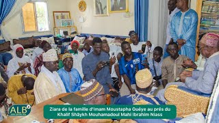 Ziara de la famille d'Imam Moustapha Guéye au prés du Khalif Shāykh Mouhamadoul Mahi Ibrahim Niass