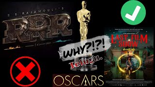 RRR did not get selected for the OSCARS... Missed oppurtunity? | Explained in Telugu | THEnthusiast