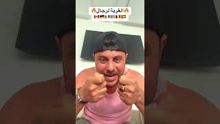 الجالية المغربية المقيمة بالخارج إسبانيا فرنسا إيطاليا نصب صواب العيد الاضحى #chouftv #اكسبلور