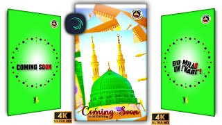 Eid Milad Un Nabi Status | coming soon status | 12 Rabi ul Awal coming soon status #virlvideo