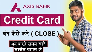 How to close axis bank credit card || axis bank credit card band kaise kare || Axis card closeing