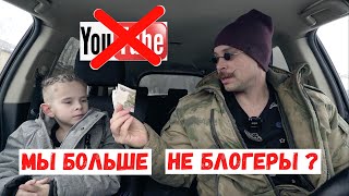 YouTube закрывают в России. Что делать и как с этим Жить