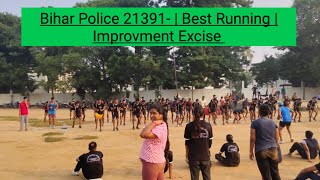 Bihar Police 21391- | Best Running | Improvment Excise | #bihar #excise #running #patna #running