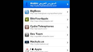 شرح استخدام وتحميل اداه safari download manager