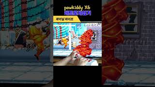 powkiddy x6 레트로게임기 #월광보합 #레트로게임 #오락실게임