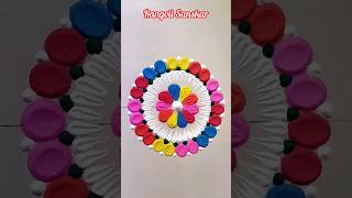 Small & Easy Rangoli #youtubeshorts #short #rangoli #satisfying