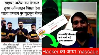 Exampur Channel hack || Hacker को क्या बोल दिये Vivek sir || Exampur live