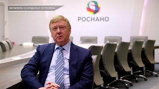 ОНО НАМ «НАНО»? РУКОВОДИТЕЛЕЙ СКАНДАЛЬНОЙ ФИРМЫ ПОДОЗРЕВАЮТ В ХИЩЕНИИ 13 МЛРД РУБ.