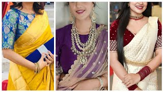 साड़ी के साथ blouse कैसे mix & Match करके पहने #sari blouse matching ideas