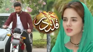 Qalandar Episode 53 - 7 April 2023