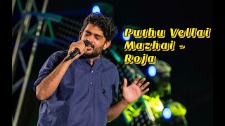 Pudhu Vellai Mazhai - Sid Sriram Version