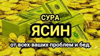 МАНА ШУ ОЯТНИ БИР МАРТА ТИНГЛАШНИНГ ЎЗИ ЕТАРЛИ ❗ РИЗҚ ЭШАГИНИ ОЧУВЧИ ЗИКР, ТЕЗ БОЙЛИК ДУОСИ