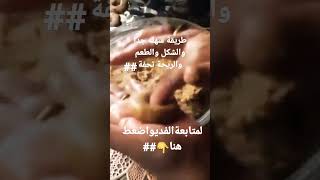 دوناس ##من هم يم للطبخ