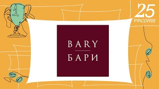 Финал RCC 2022. Презентация. BARY