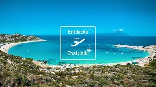 Ferientipp #2 für den Sommer 2019 | Chalkidiki