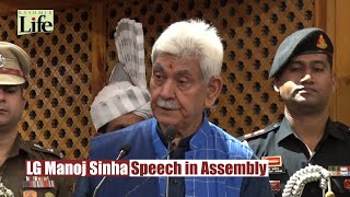 LG Manoj Sinha Speech in Assembly