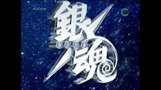 Gintama en I-Sat (14/10/2017)