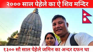 Historical Place of Hindu Murtiya Nepal 🔥 | Murtiya Nepal | Old Hindu Temple | #sarlahi #murtiya