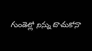 #🎸 ఆ ఛైత్ర మాసాలే మన ప్రేమ సాక్ష్యాలై🎸# telugu whatsapp status #plz like comments _🎸