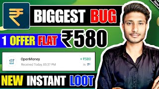 New Earning App Today | ₹600 Free Paytm Cash Earning Apps 2023 | Best Self Earning App 2023