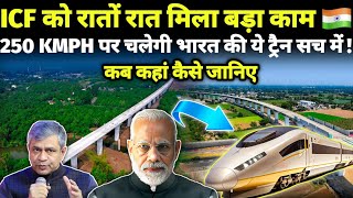 ICF Bullet Train Confirm 😀 India's 1st 250kmph Bullet Train Work In Progress ?