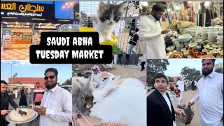 SAUDI ABHA KA HAFTAWARI BAZAR | #subscribetomyyoutubechannel #viralvideo #share