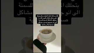 مسببات السمنة