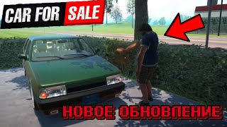 Car For Sale Simulator 2023. #16 Новое обновление, новая рабочая сила