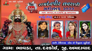 રામદેવજી નવરાત્રી મહોત્સવ 2022  | Kalesh Barot | Vishal Yogi | Divya | Nayan Thakor |# Live program