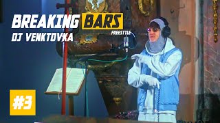 BREAKING BARS #3: DJ VENKTOVKA | Freestyle do beatů Bladee, Skrillex, Calin, Fetty Wap