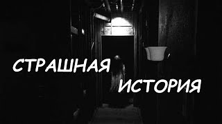 СТРАШНЫЕ ИСТОРИИ НА НОЧЬ. Horror stories. Scary Stories.#shorts