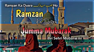 Jumma Mubarak Status 😍 | Ramzan ka Dusra Jumma Mubarak status jumma mubarak whatsapp status #jumma