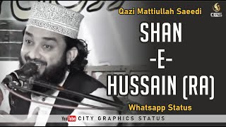 Shan-e-Hussain (RA) | Muharram Whatsapp Status | Qazi Mattiullah Saeedi | 2021