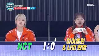 E-Sport idol star athletics championships 2020