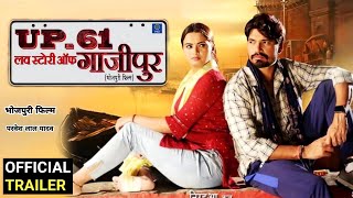 UP 61 Love Story Of Ghazipur | Bhojpuri Movie ( Official Trailer ) | Pravesh Lal Yadav & Neelam Giri