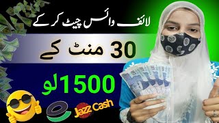 {Earn daily 1500} best  earning App without investment | online earning app | make money