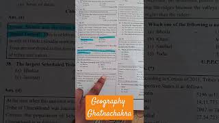 #geographyghatnachara #ghatnachkra #ghatnasar