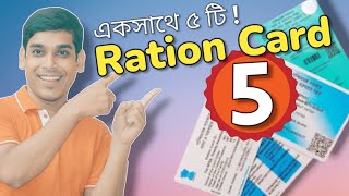 Ration Card Kaise Banaye I How To Make Ration Card I Ration Card Banane Ka Tarika @MadhabKarmakar