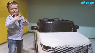 Mini Khabib / Hasbullah reviewing new Range Rover Car