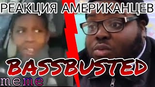 Big Baby Tape - Gimme the loot || BASSBUSTED || реакция Американцев