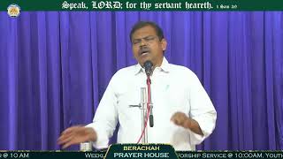 Sunday Worship Service | 29-09-2024 | Bro Solomon Gs | Berachah Prayer House | Hayathnagar Hyd