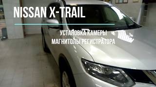 nissan x trail установка мультимедиа камера регистратор  Base ex