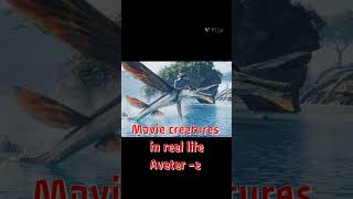 movie creatures in real #avatar2 #avatar #hollywood #pathan #viral #shorts #viralfeed #yt #ocean