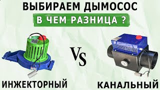 Как подобрать дымосос к твердотопливному котлу