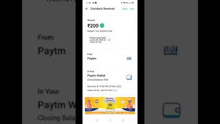 Paytm loot offer earn Flat 240 Paytm today Offer#shorts