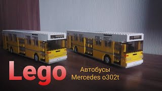 Lego автобус Mercedes Benz Otomarsan O302T