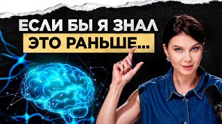 Как СЛОВА ВЛИЯЮТ на нашу ЖИЗНЬ? Что такое НЕЙРОЛИНГВИСТИКА?